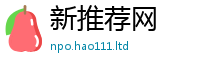 2025新澳门2025免费原料如2025年新奥正版免费_五点来料